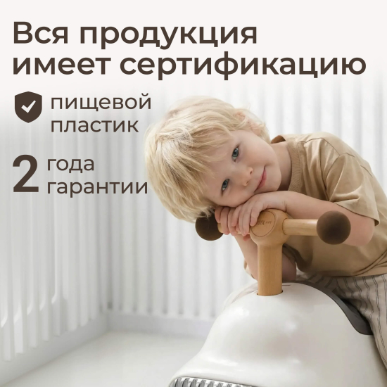 Толокар UNIX Kids Boss / Босс коричневый