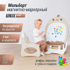 Развивающий детский мольберт UNIX Kids бежевый