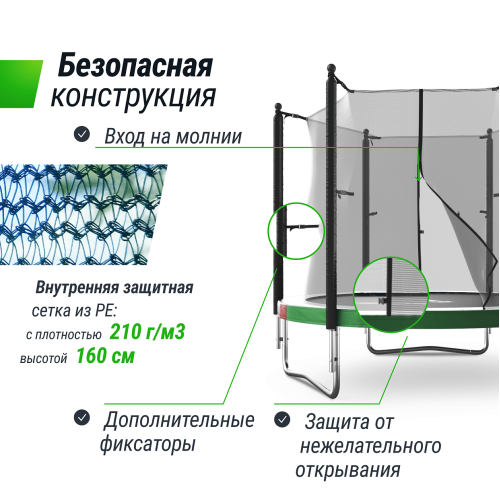 Батут UNIX Line Simple 8 ft Color (inside)