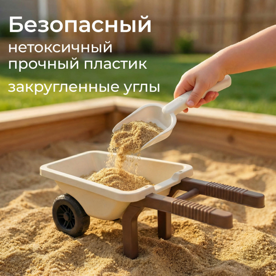 Набор игрушек для песочницы UNIX Kids 14 шт коричневый