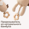 Набор игрушек для малышей UNIX Kids Cotton Bear / Хлопковый медведь