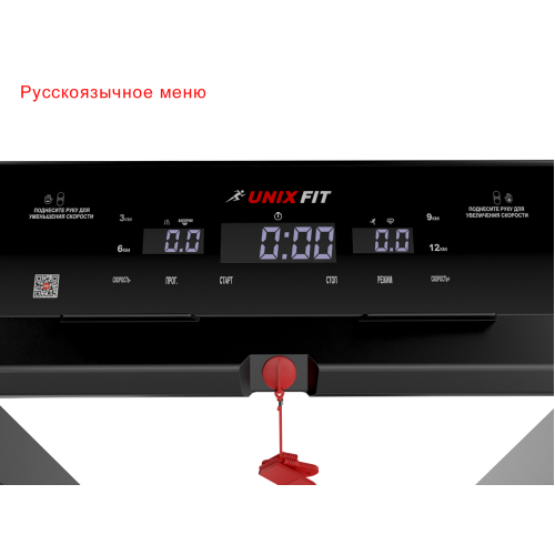 Беговая дорожка UNIX Fit Hi-tech F2 Dark Storm