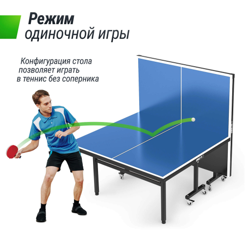 Всепогодный теннисный стол UNIX Line outdoor 14 mm SMC (Blue)
