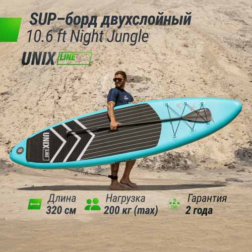 SUP-борд UNIX Line Ночные джунгли / Night Jungle (320 см)
