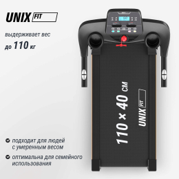 Беговая дорожка UNIX Fit ST-530M