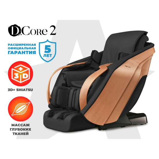 Ультра премиум массажное кресло D_Core 2 Черный
