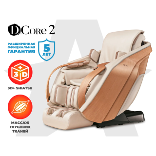 Ультра премиум массажное кресло D_Core 2 Крем