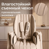 Стул для кормления UNIX Kids Torino бежевый