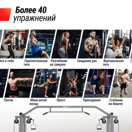 Кроссовер UNIX Fit Station 150 (два блока)