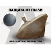 Чехол на кресло FUJIMO PROTECT-C UXXL Премиум Терра