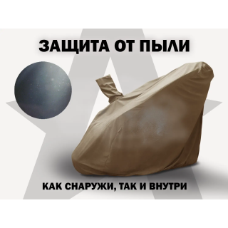 Чехол на кресло FUJIMO PROTECT-C UXXL Премиум Терра