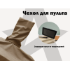Чехол на кресло FUJIMO PROTECT-C UXXL Премиум Терра