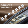 Чехол на кресло FUJIMO PROTECT-C UXXL Премиум Терра