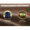 Чехол на кресло FUJIMO PROTECT-C UXXL Премиум Терра