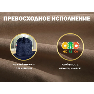 Чехол на кресло FUJIMO PROTECT-C UXXL Премиум Терра