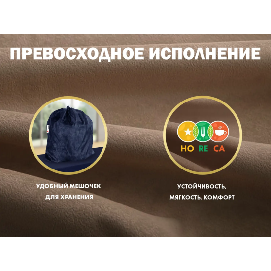 Чехол на кресло FUJIMO PROTECT-C UXXL Премиум Терра