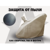 Чехол на кресло FUJIMO PROTECT-C UXXL Стандарт Капучино