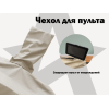 Чехол на кресло FUJIMO PROTECT-C UXXL Стандарт Капучино