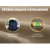Чехол на кресло FUJIMO PROTECT-C UXXL Стандарт Капучино