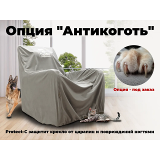 Чехол на кресло FUJIMO PROTECT-C M Премиум Mouse