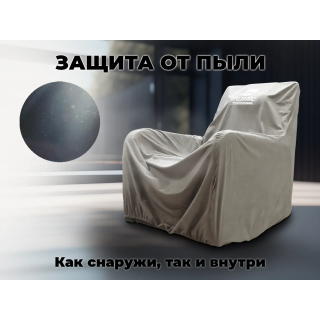 Чехол на кресло FUJIMO PROTECT-C M Премиум Mouse