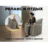 Чехол на кресло FUJIMO PROTECT-C M Стандарт Капучино