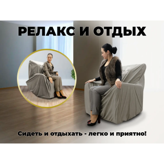 Чехол на кресло FUJIMO PROTECT-C M Премиум Mouse