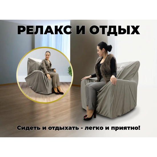 Чехол на кресло FUJIMO PROTECT-C M Стандарт Капучино