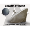 Чехол на кресло FUJIMO PROTECT-C UXXL Премиум Mouse