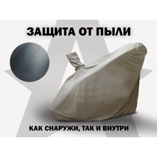 Чехол на кресло FUJIMO PROTECT-C UXXL Премиум Mouse