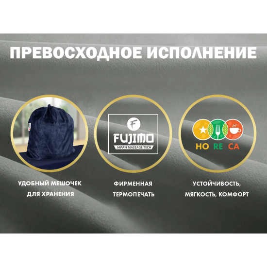 Чехол на кресло FUJIMO PROTECT-C UXXL Премиум Mouse