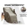 Чехол на кресло OTO PROTECT-C UXXL Премиум Mouse