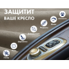 Чехол на кресло OTO PROTECT-C UXXL Премиум Mouse