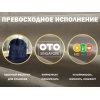 Чехол на кресло OTO PROTECT-C UXXL Премиум Mouse