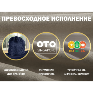 Чехол на кресло OTO PROTECT-C UXXL Премиум Mouse