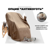 Чехол на кресло OTO PROTECT-C UXXL Премиум Терра