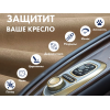 Чехол на кресло OTO PROTECT-C UXXL Премиум Терра