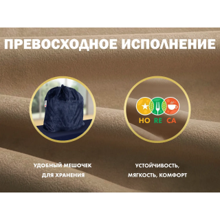 Чехол на кресло OTO PROTECT-C UXXL Премиум Терра