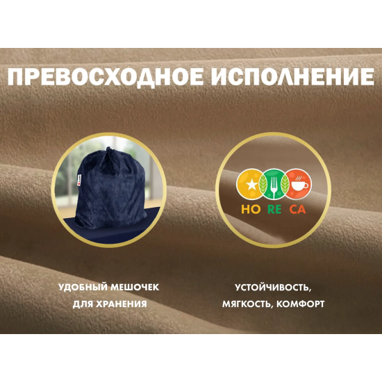 Чехол на кресло OTO PROTECT-C UXXL Премиум Терра