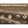 Чехол на кресло OTO PROTECT-C UXXL Премиум Терра