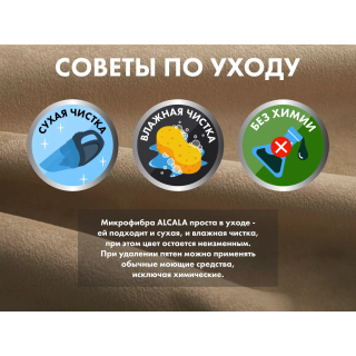 Чехол на кресло OTO PROTECT-C UXXL Премиум Терра