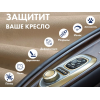 Чехол на кресло OTO PROTECT-C UXXL Премиум Ваниль