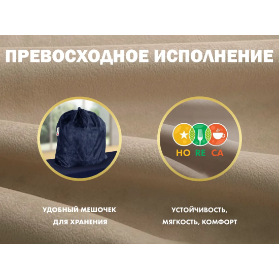 Чехол на кресло OTO PROTECT-C UXXL Премиум Ваниль