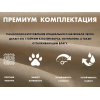 Чехол на кресло OTO PROTECT-C UXXL Премиум Ваниль