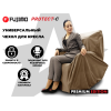 Чехол на кресло FUJIMO PROTECT-C M Премиум Терра