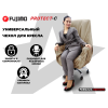 Чехол на кресло FUJIMO PROTECT-C M Премиум Ваниль