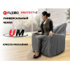 Чехол на кресло FUJIMO PROTECT-C M Стандарт Серый
