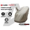 Чехол на кресло FUJIMO PROTECT-C UXXL Премиум Mouse