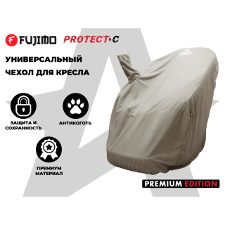 Чехол на кресло FUJIMO PROTECT-C UXXL Премиум Mouse