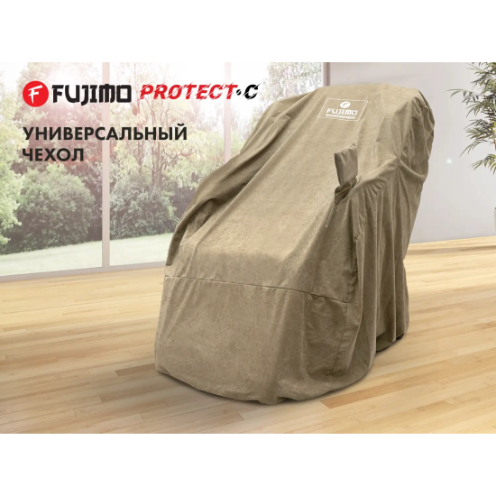 Чехол на кресло FUJIMO PROTECT-C UXXL Стандарт Капучино